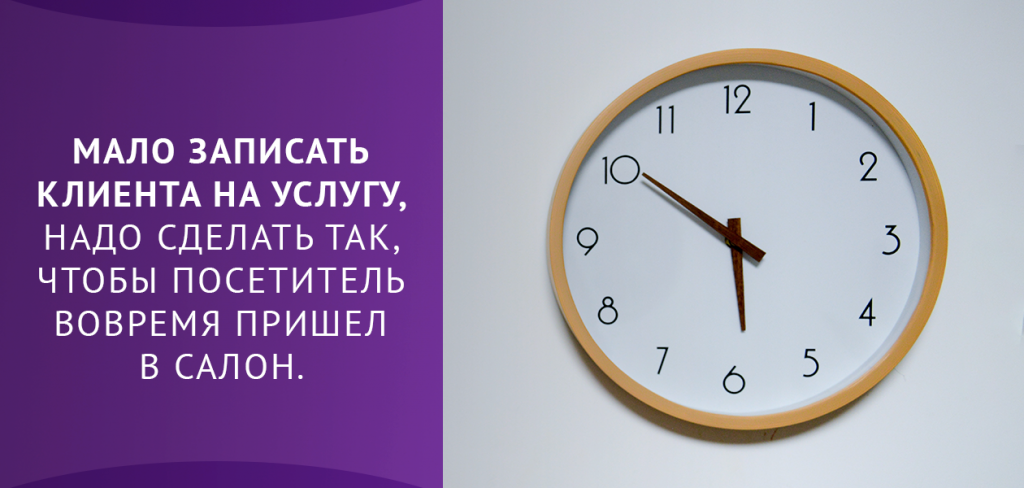 Предновогодние акции в салонах красоты