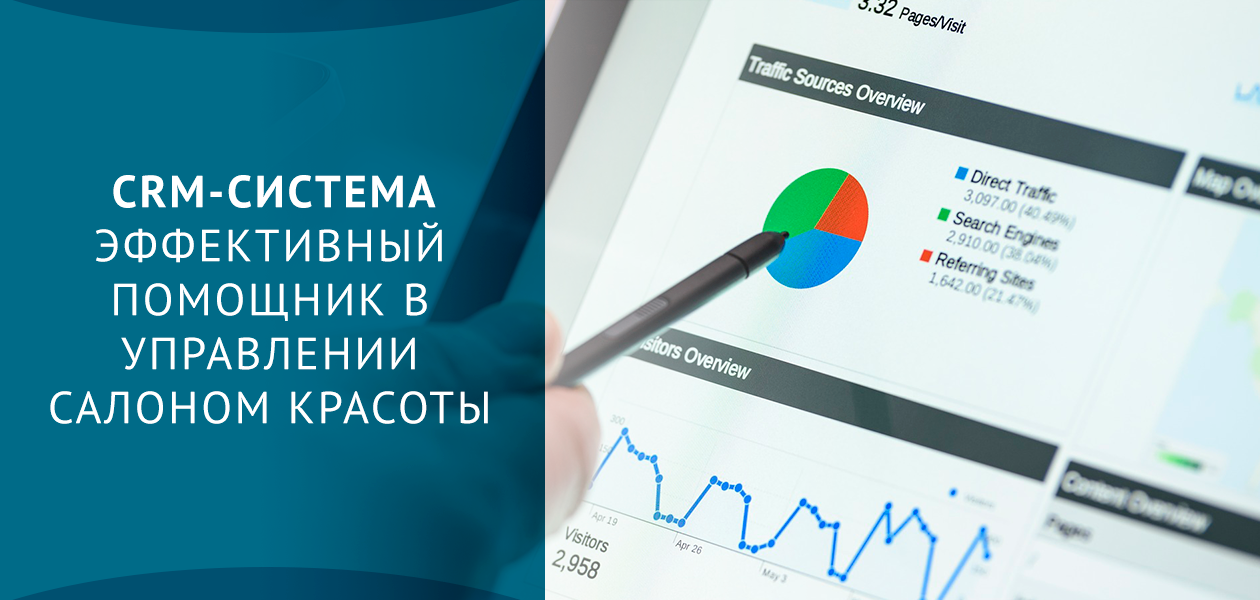 как вести учет краски в салоне красоты. Смотреть фото как вести учет краски в салоне красоты. Смотреть картинку как вести учет краски в салоне красоты. Картинка про как вести учет краски в салоне красоты. Фото как вести учет краски в салоне красоты