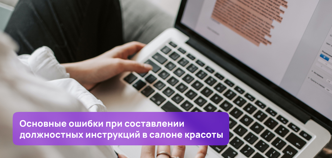 Должностная инструкция продавца мебельного салона